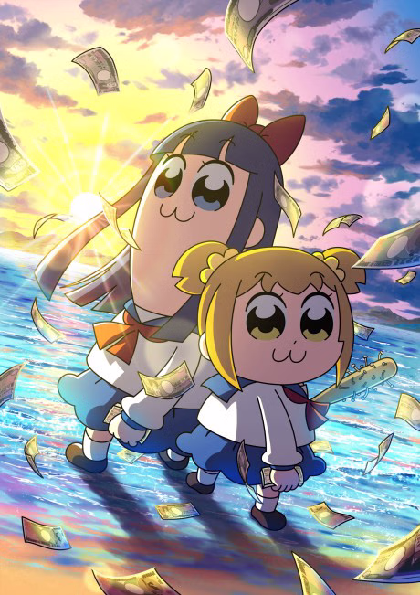 Cover art for Poputepipikku 2nd Season