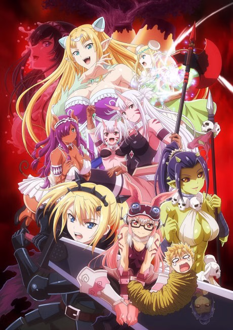 Cover art for Peter Grill to Kenja no Jikan: Super Extra