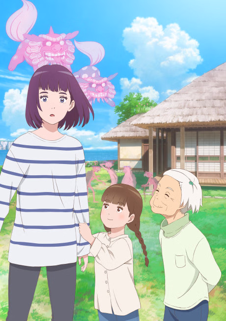Mayoiga