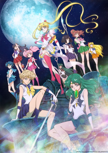 Cover art for Bishoujo Senshi Sailor Moon Crystal Season III