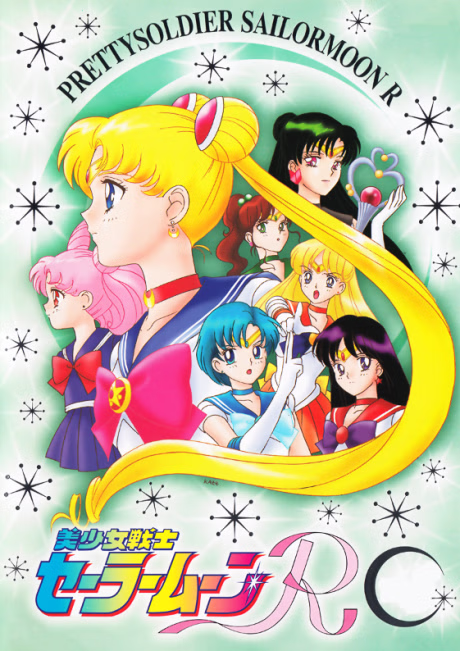 Bishoujo Senshi Sailor Moon R