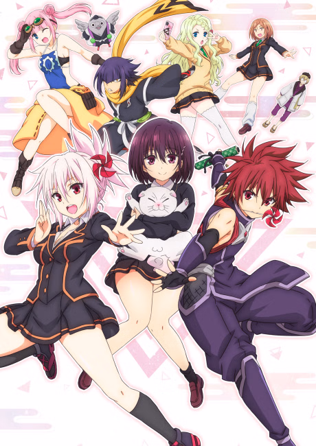 Neppuu wa Ruten Suru