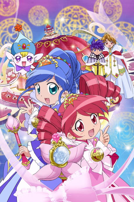 Princess wa Akiramenai