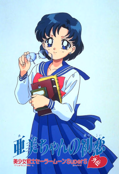 Rashiku Ikimasho
