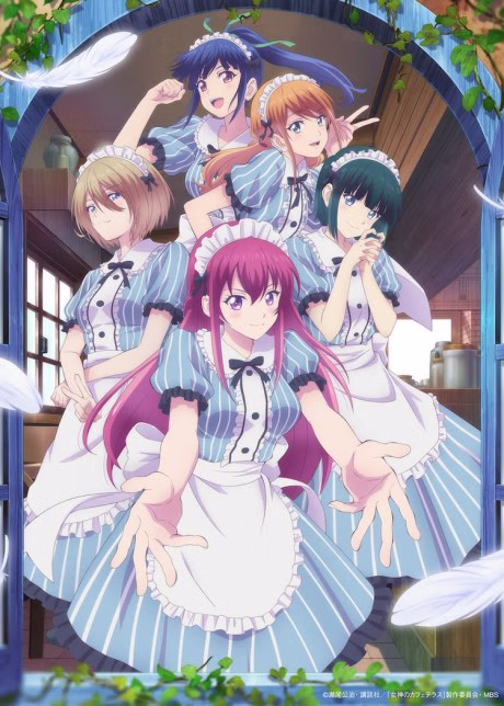 Unmei Kyoudoutai!