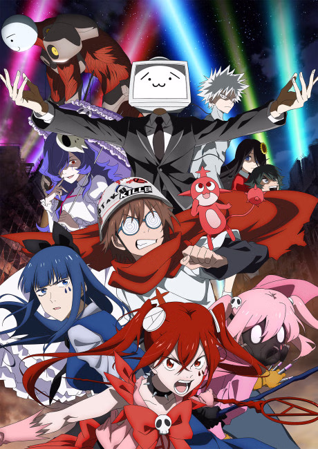 MAGICAL DESTROYER