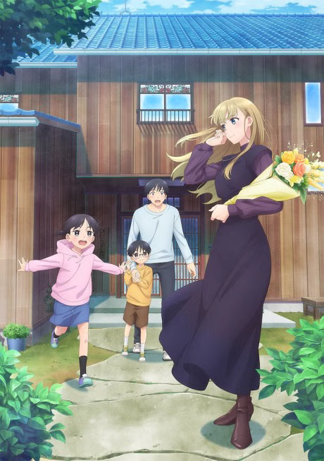 Tonari Awase