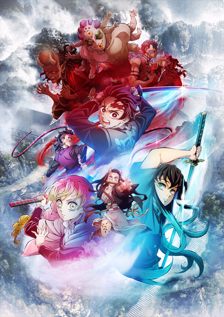 Cover art for Kimetsu no Yaiba: Katanakaji no Sato-hen