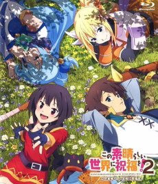 Cover art for Kono Subarashii Sekai ni Shukufuku wo! 2: Kono Subarashii Geijutsu ni Shukufuku wo!