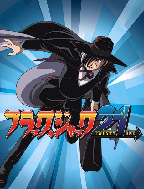 Destiny -Taiyou no Hana-