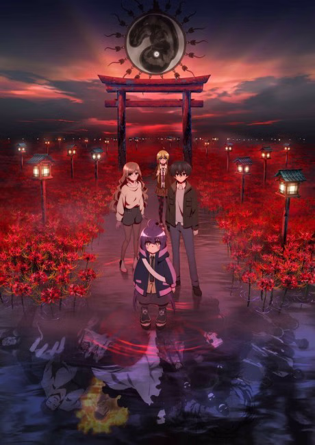 Kakuriyo