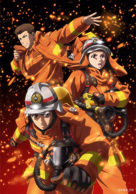 Cover art for Megumi no Daigo: Kyuukoku no Orange