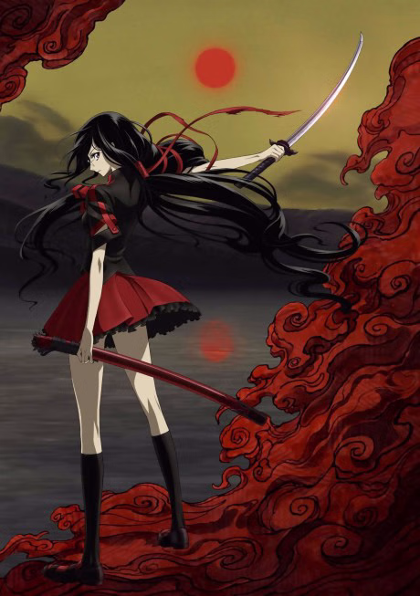 Cover art for Blood-C