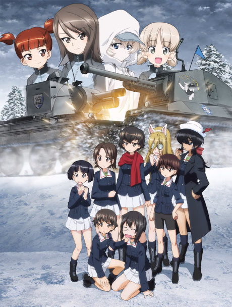 Cover art for Girls und Panzer das Finale Part 4