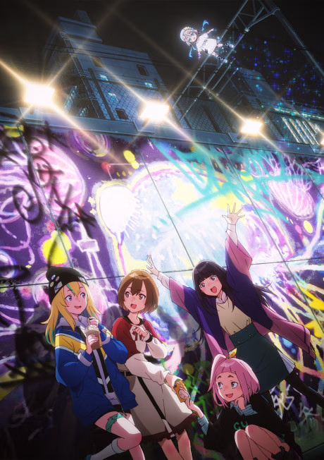 Cover art for Yoru no Kurage wa Oyogenai