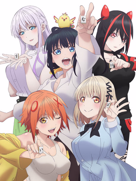 Pon no Michi