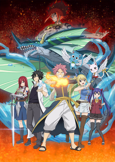 Cover art for Fairy Tail: 100-nen Quest