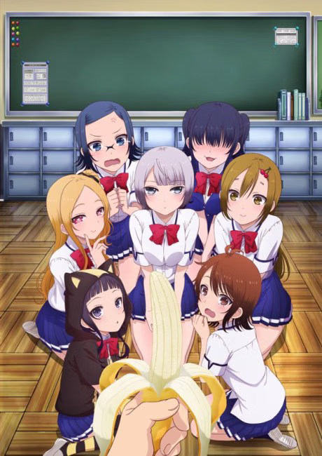 Cover art for Boku no Kanojo ga Majimesugiru Sho-bitch na Ken