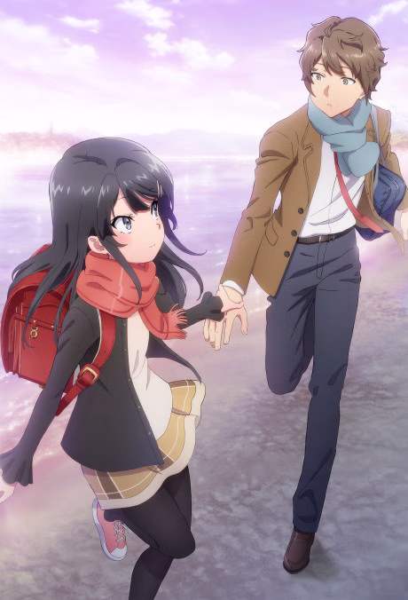 Fukashigi no Karte