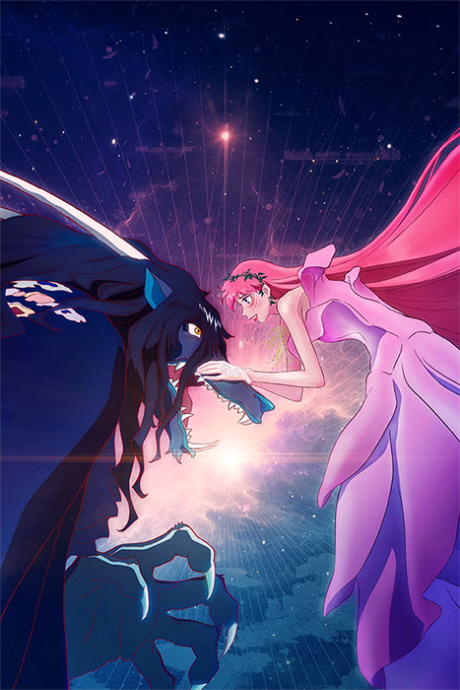 Cover art for Ryuu to Sobakasu no Hime