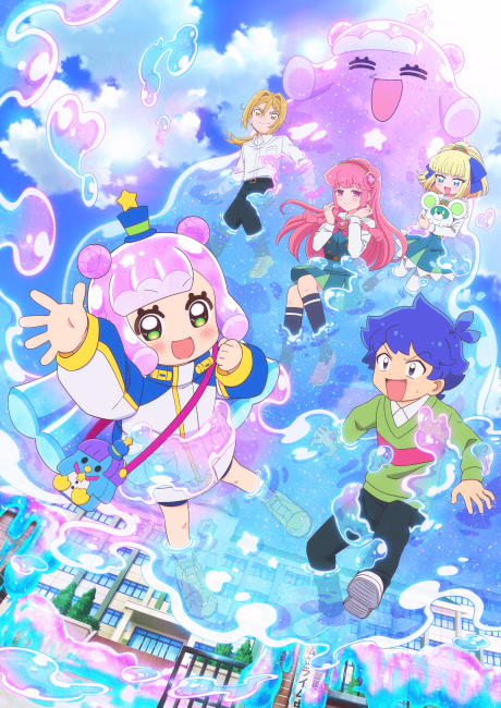 Gyumu!