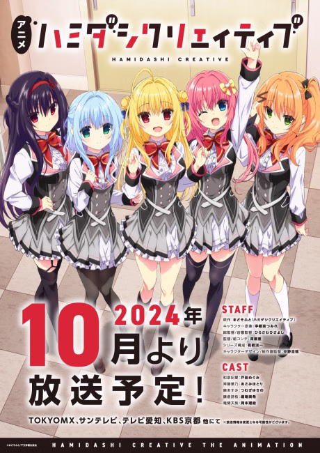 Hayo, New World.