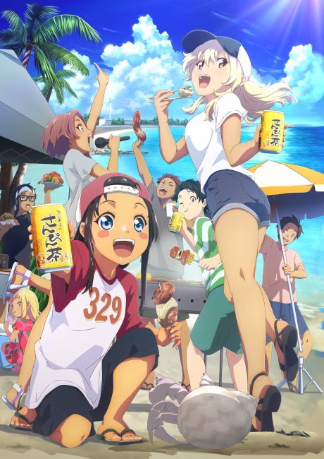 Dai Dai Daisuki