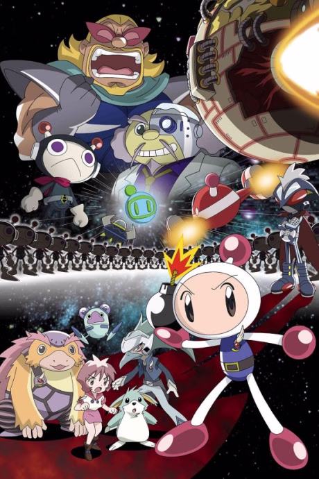 Cover art for Bomberman Jetters