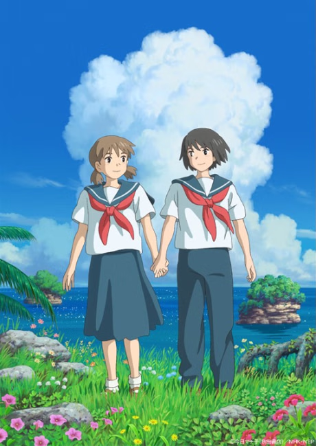 Cover art for Cocoon: Aru Natsu no Shoujo-tachi yori