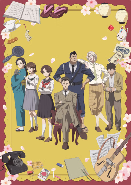 Chuuzenji-sensei Mononoke Kougiroku: Sensei ga Nazo wo Hodoite Shimau kara.