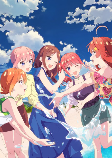 Gotoubun no Hanayome*