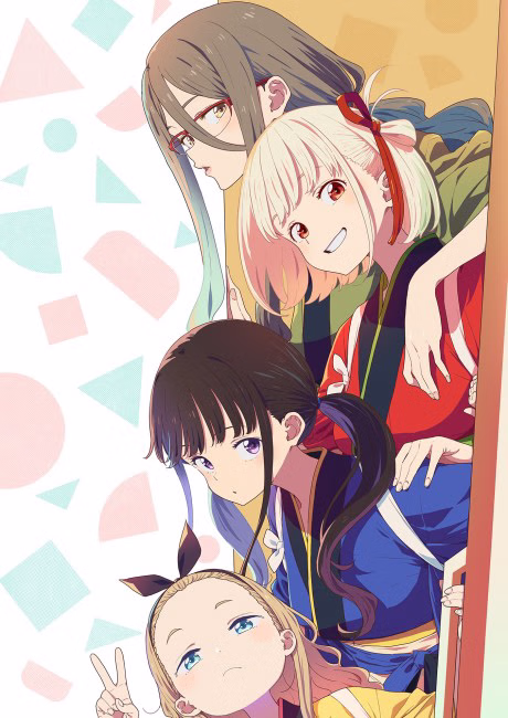 Lycoris Recoil: Friends Are Thieves of Time.