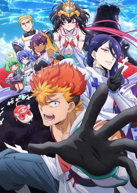 Onmyou Kaiten Re:Birth