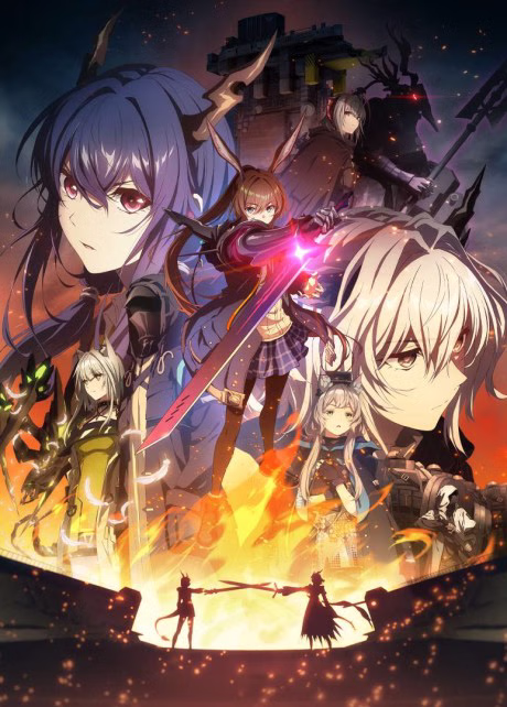 Cover art for Arknights: Enshin Shomei