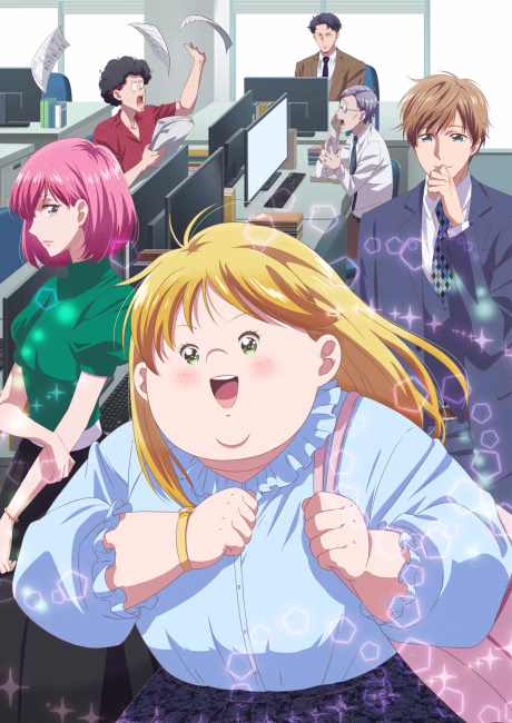 Debu to Love to Ayamachi to!