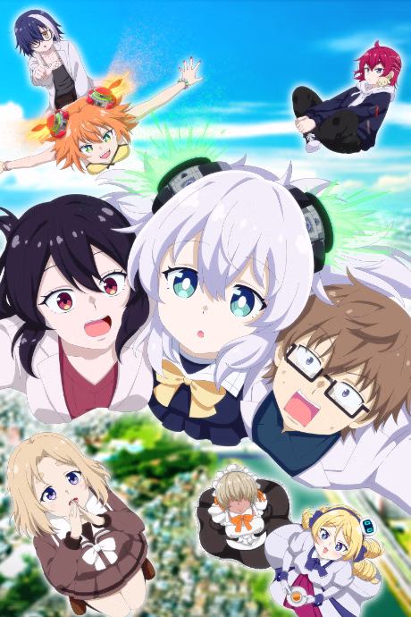 Alma-chan wa Kazoku ni Naritai