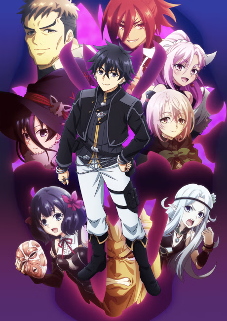 Nageki no Bourei wa Intai shitai Part 2