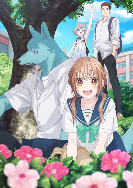 Kimi to Koete Koi ni Naru