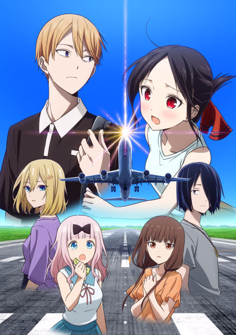 Kaguya-sama wa Kokurasetai: Otona e no Kaidan