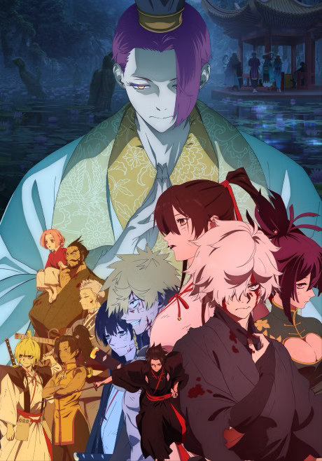Kasukana Hana