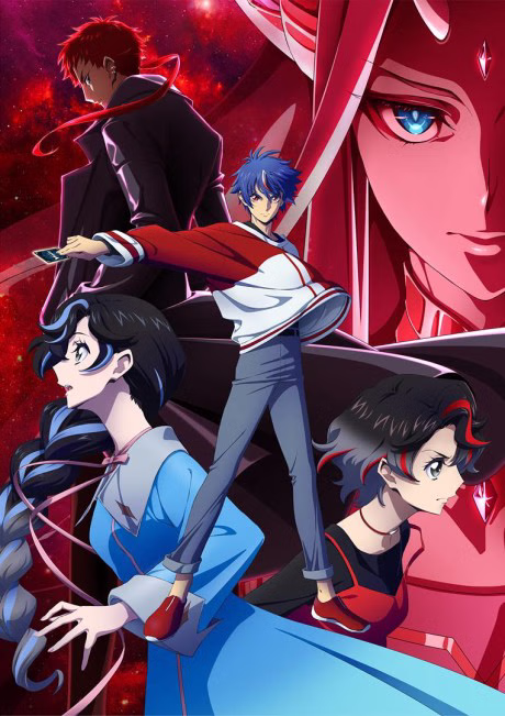 Genkai