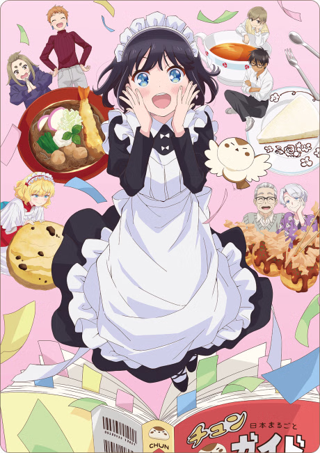 Ribbon