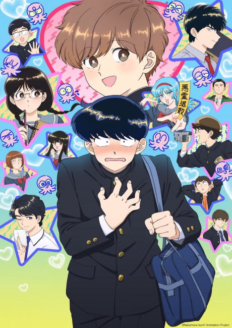 Shunpatsuteki ni Koi Shiyou