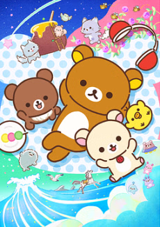 Rilakkuma