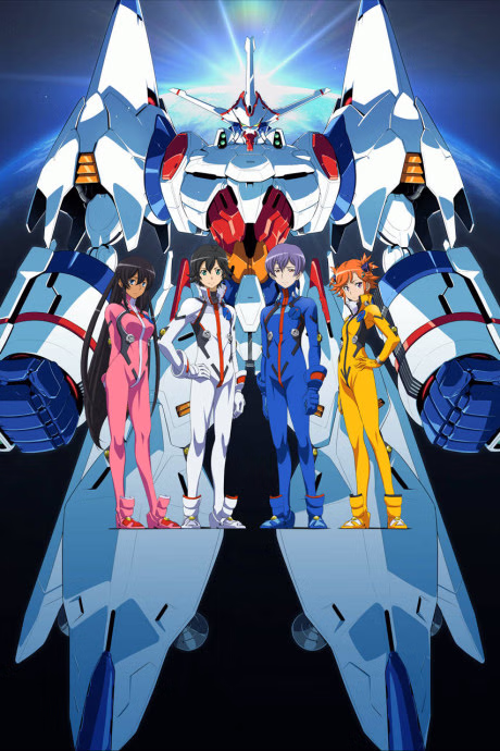 Captain Earth