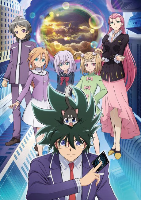 Cover art for Cardfight!! Vanguard: Shinemon-hen