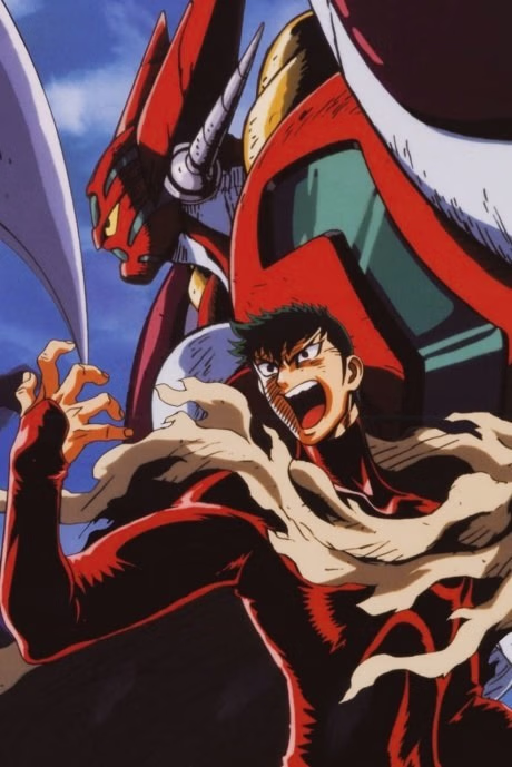 Cover art for Change!! Getter Robo: Sekai Saigo no Hi