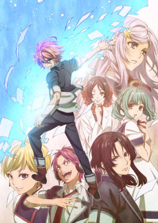 Kasoku Suru Trial