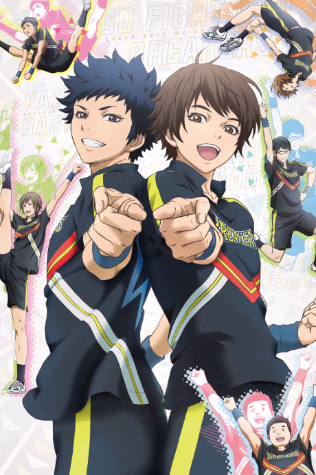 Cover art for Cheer Danshi!!