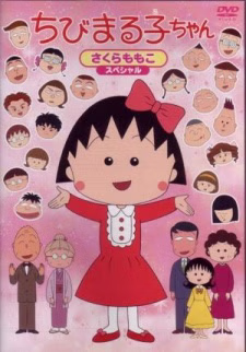 Yume Ippai